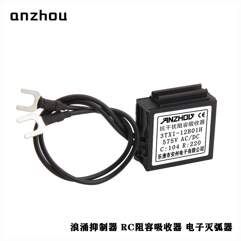 3TX1-12B01H抗干扰阻容吸收器