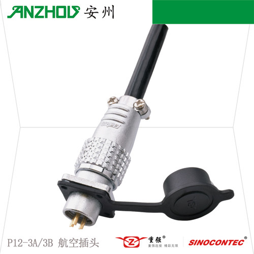 maojwei重强航空插头连接器