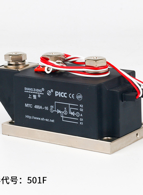 ShangZheng晶闸管/可控硅模块MTX/A/K/MTC 400A-16/12上整整流器