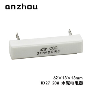 陶瓷水泥电阻 25W 插脚 6.8R 5.1R RX27 10RJ SQZ