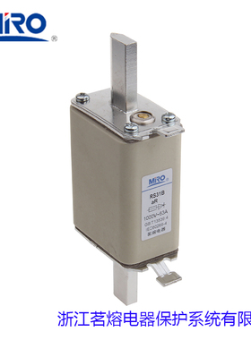 MRO茗熔熔断器 1000V RS31B 160A125A100A80A63A50A40A32A25A20A