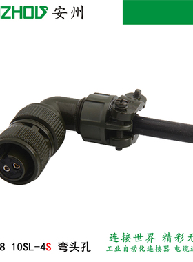 5015美式连接器2芯MS3108A-10SL-4S/4P航空插头MS3057/3420-4A