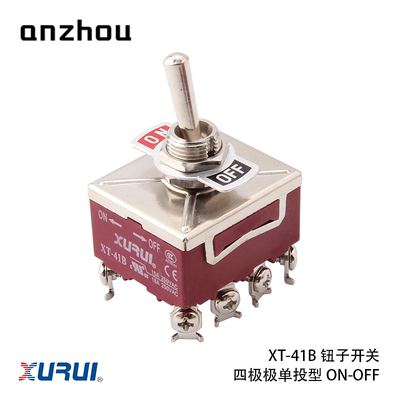 XURUI钮子开关XT-41B 自动化设备电源通断开关 四极极单投型