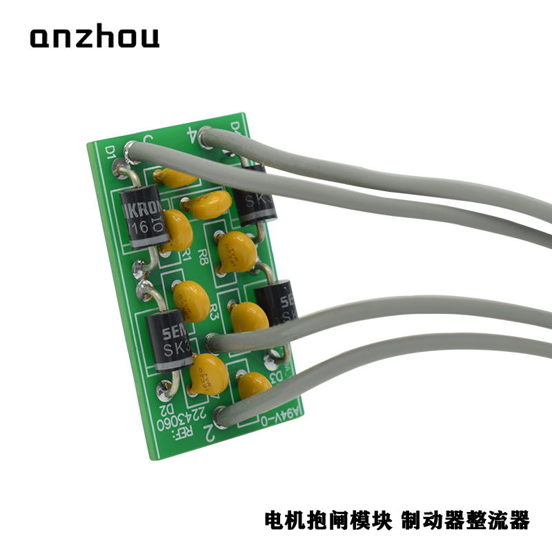 起升刹车整流板模块2243060