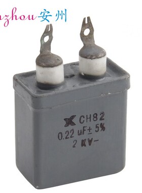 电容器 0.1UF 1600VAC 铁壳电容