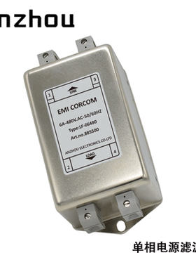 Type:LF-06480单相交流高压型电源滤波器480V EMI Filter CORCOM