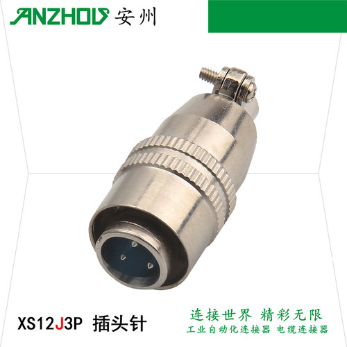 MINSOO 3芯连接器 XS12J3P XS12K3A XS12K3Y 航空插头XS12JK-3P/Y - 封面