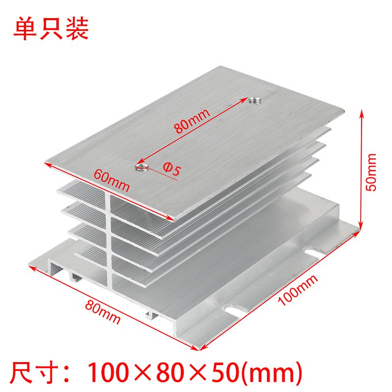 MTX/MTA/MTK/MTC25A/55A晶闸管/可控硅模块I-100散热器100*80*50