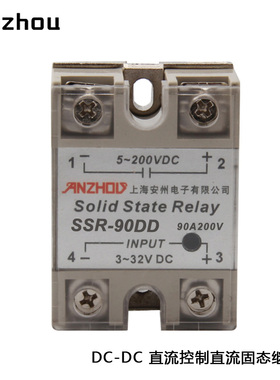 安州直流90A固态继电器白色外壳SSR-90DD FOTEK阳明款