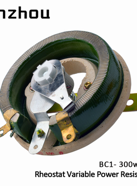 BC1-300W可调电阻器5/10/20/30/50RJ/100/150/200/300/500/1K欧姆