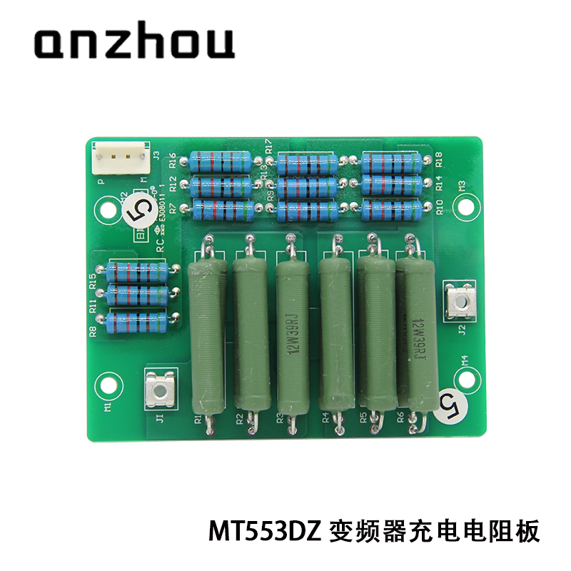 MT553DZ汇川变频器MD320 380充电电阻板限流软充板启动板12W39RJ