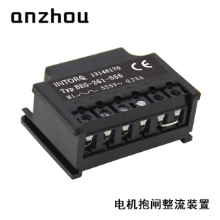 INTORQ 555 Rectifier 0.75A 261 wave BEG Typ 13146170 Half