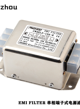 安州CW4EL2-10A-R端子台EMI电源滤波器CW4EL2-20A-R/CW4EL2-30A-R