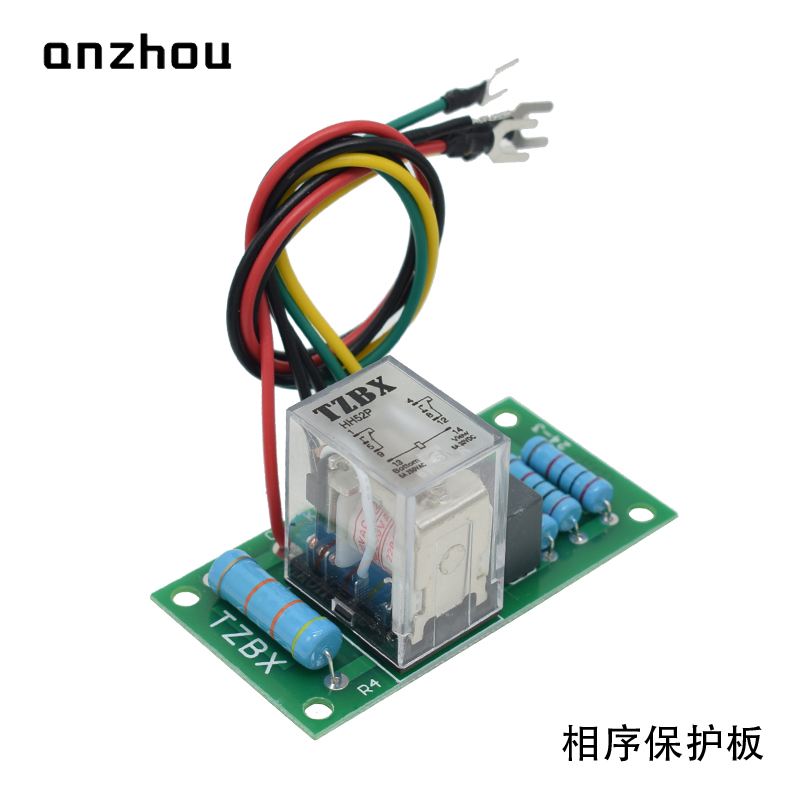 HCMY-2C-D电动环链葫芦行车起重机专用相序保护器继电器TZBX