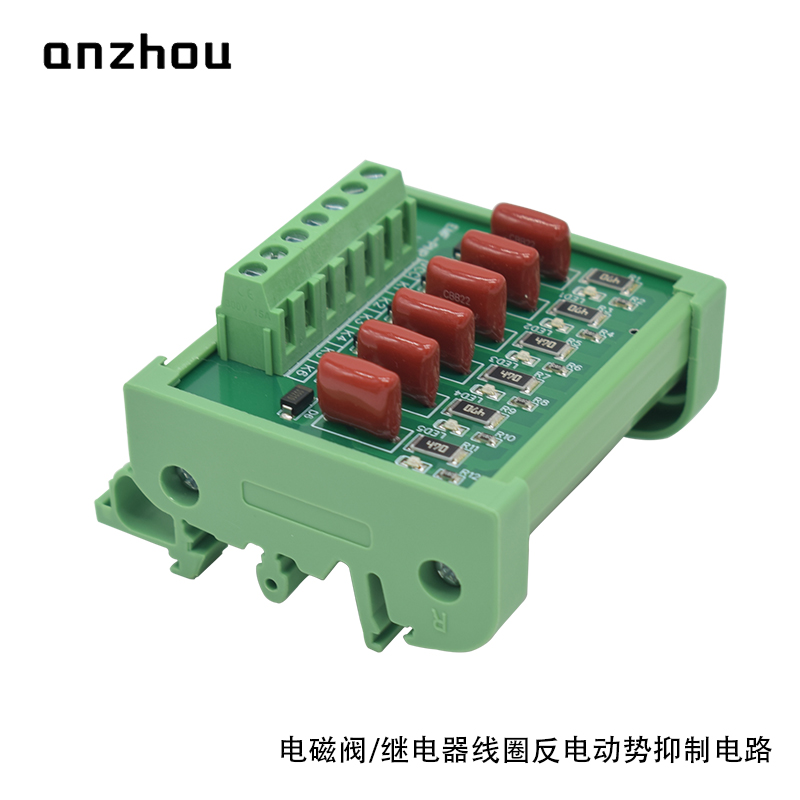 电磁阀 继电器 灭弧电路 反电动势续流二极管保护抑制电路EMF-NPN