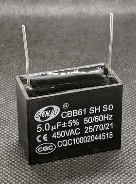 CBB61 SH.PO启动电容器5uF 450VAC 50/60HZ线路板插针PCB电容