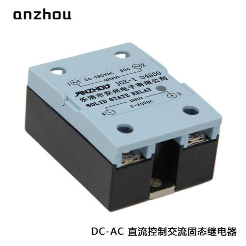 CDG1-1DA/50A固体继电器安州