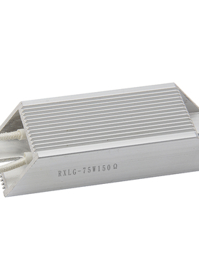 铝壳梯形电阻 RXLG-75W 15RJ RXLG-75W 150RJ RXLG-75W 250RJ