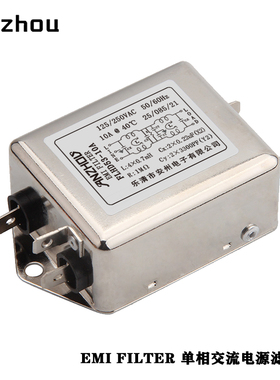 安州FLHD53-10A双节电源滤波器EMI FILTER/FLHD53-6A/FLHD53-3A