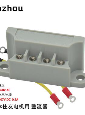 Sumitome Machinery 05F-4FB2 Brake Rectifier 整流器MP985WW-01