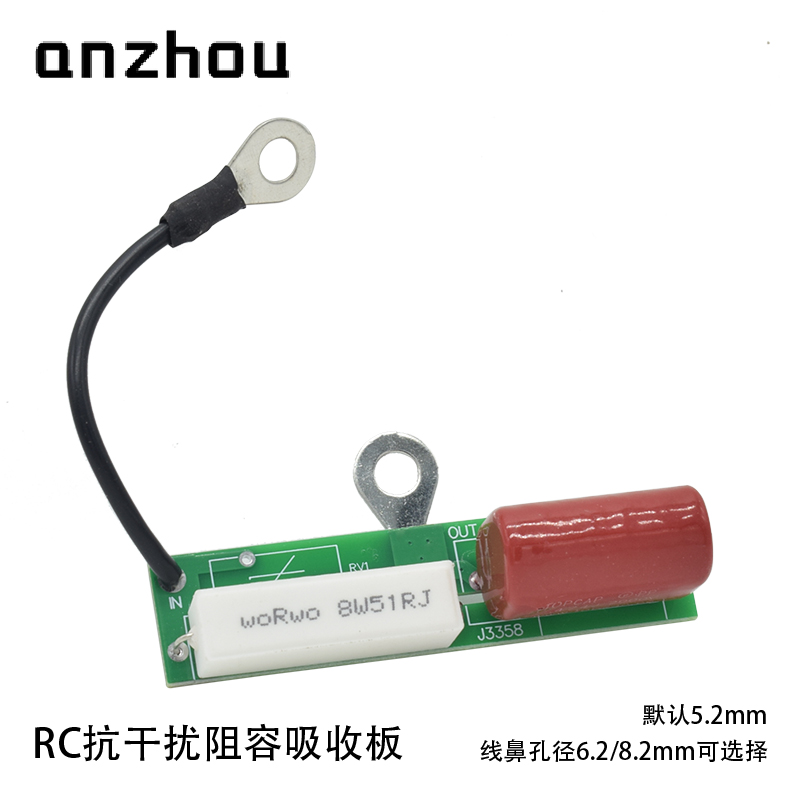 专注电阻生产销售25年，可定制非标电阻！