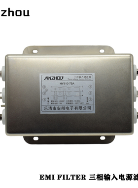 安州75A三相输入滤波器HY910-75A/Three-phase Output Filter