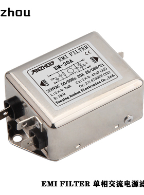 EM-10A安州EMI Filter电源滤波器ZYH-EM-20A,EM-15A,EM-6A电感器