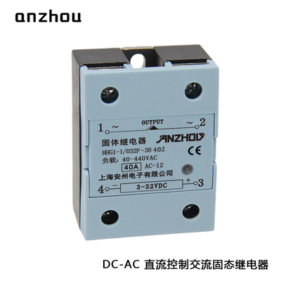 MGR-1D4840单相固态继电器安州
