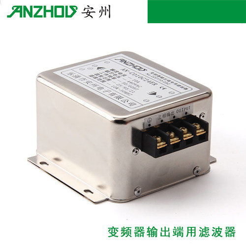 1.5/3KW变频器输出端用滤波器6A