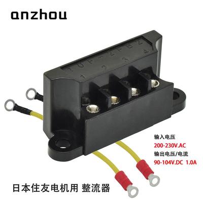 Sumitome Machinery 10F-2FB2 Brake Rectifier 整流器MP983WW-01