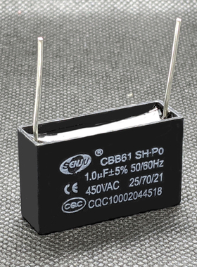 CBB61 SH.PO启动电容器1uF 450VAC 50/60HZ线路板插针PCB电容器