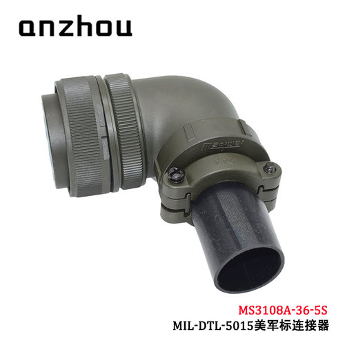 MS3102A-36-3P 6芯航空插头 MS3108A-36-3S 连接器MS3057-24A