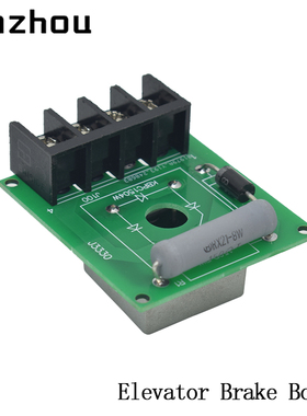 奥的斯BreakOutput_01奥的斯E302598 JWZ-1 KM5/1007NH20096