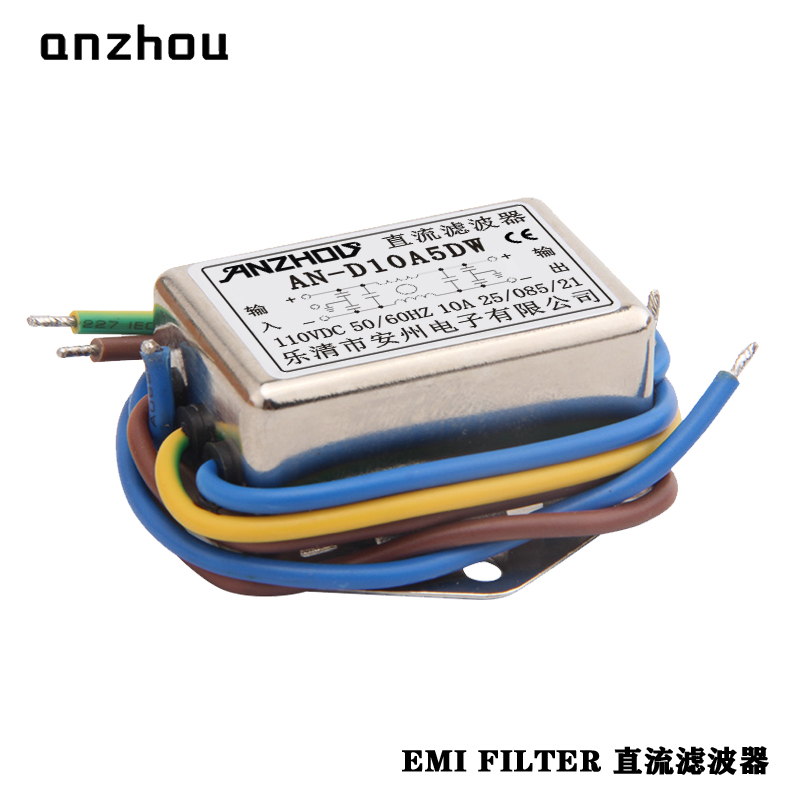 直流10A/EMI滤波器AN-D10A5DW