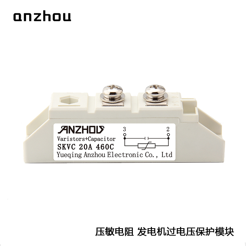 发电机整流器过电压保护模块SKVC 20A460C压敏电阻模块Varistors