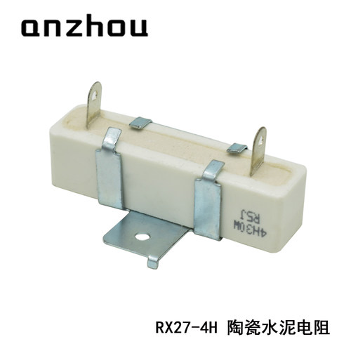 松下电焊机 陶瓷水泥电阻RX27-4H 20W5RJ 30WR50K 20W150RJ 4R7J