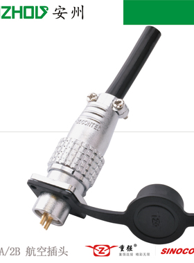 Maojwei重强2芯航空插头P12-2P连接器P12F/P12-2A/2B/2K/2C/2D