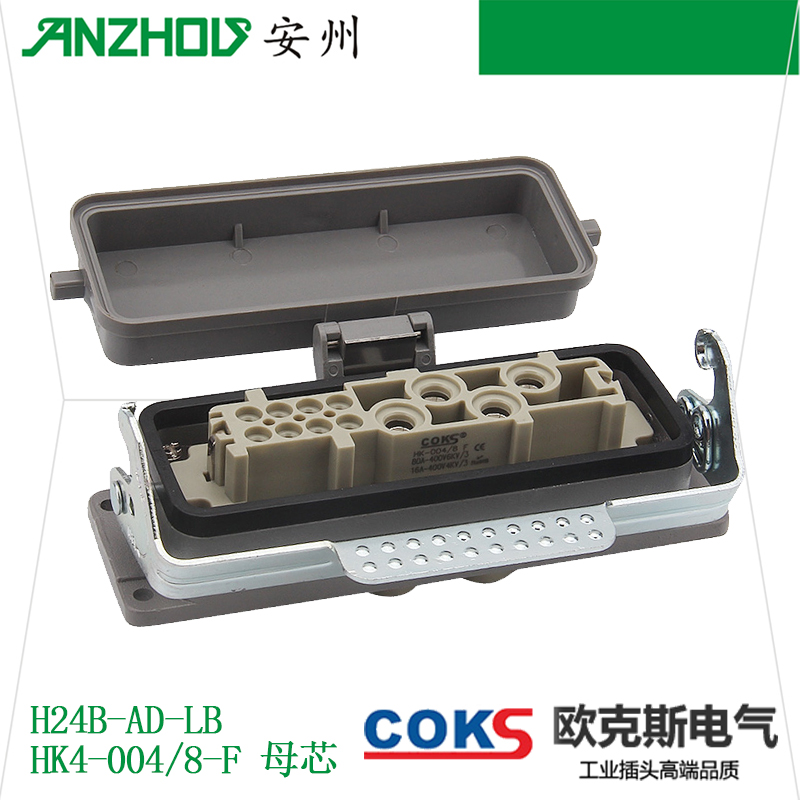 重载连接器4芯80AHK-004/8-M