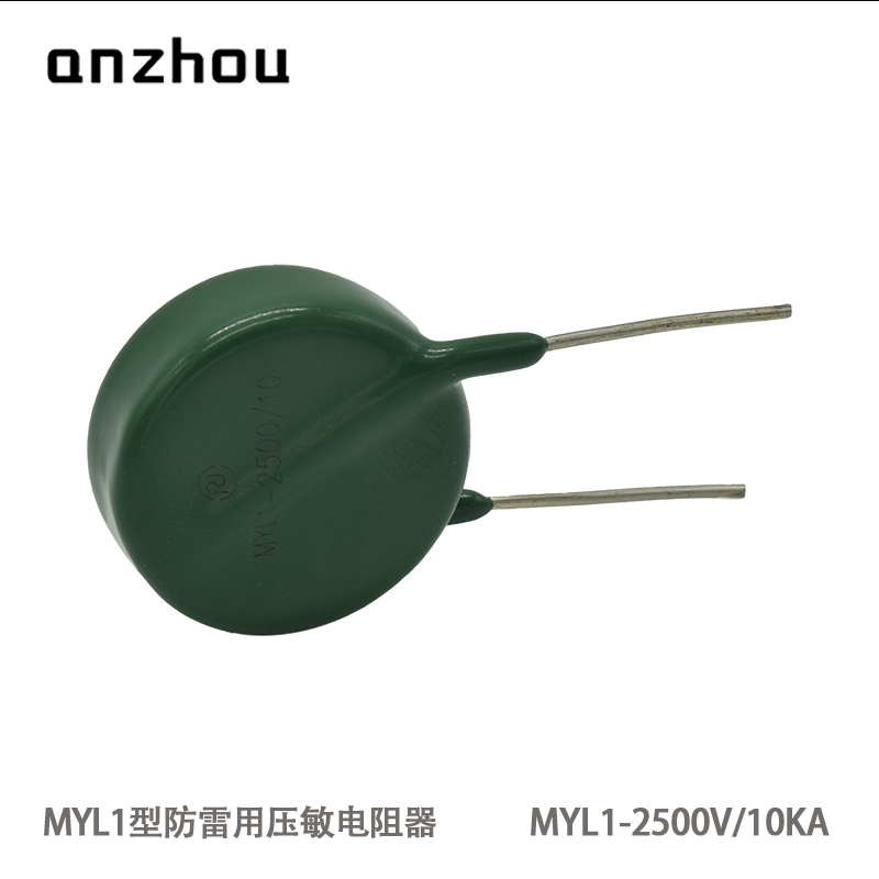 专注电阻生产销售25年，可定制非标电阻！