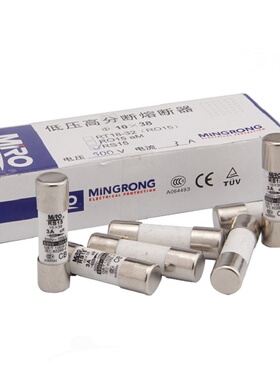 MRO茗熔 快速熔断器RS15 32A25A20A16A15A12A10A8A6A5A4A3A2A1A