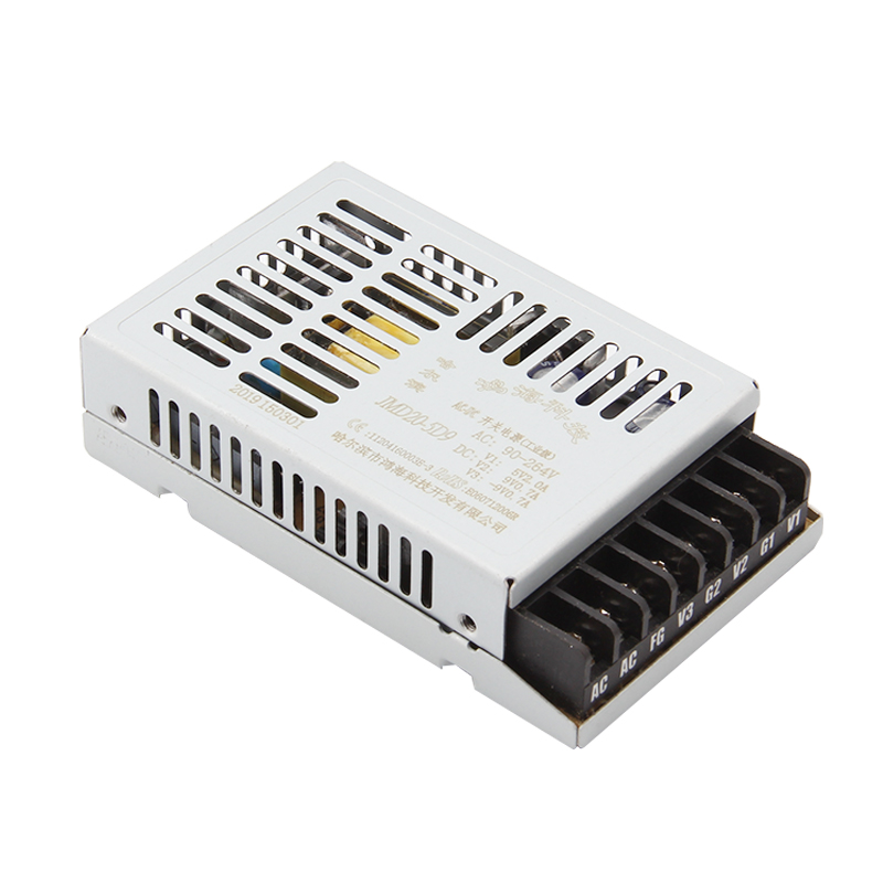 电源JMD20-5D9 5V2A/±9V0.7A 正负9V 小体积 工控电源 稳压