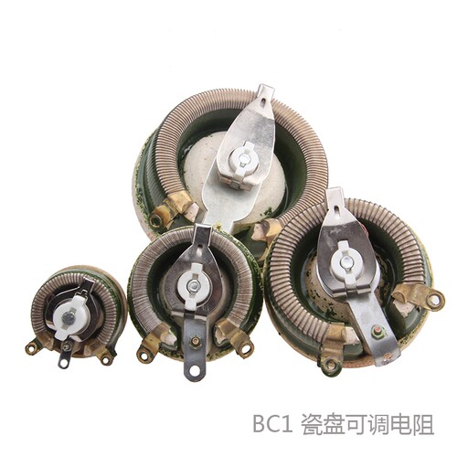 50W5K 可调电阻器 BC1-50W 5KΩ
