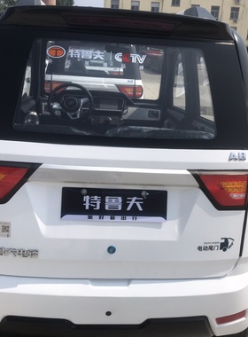 特鲁夫A5电动四轮车玻璃电动汽车老年代步车前挡风整车玻璃配套