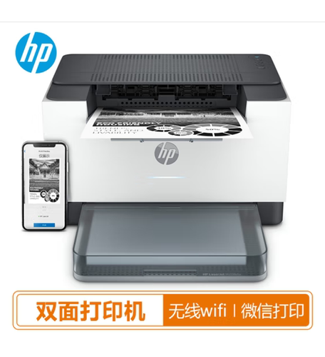 惠普208DW无线A4双面快自动双面