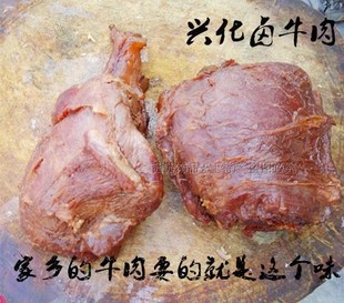 泰州兴化特产 熏烧 卤牛肉 陶庄牛肉熟食 五香牛肉 真空包装