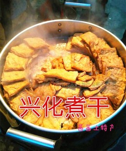 泰州兴化特色小吃土特产煮干子油炸豆腐干兴化煮干熟食一份二十个