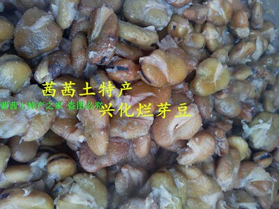 江苏泰州兴化特产蚕豆一份下酒菜