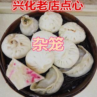 兴化老店传统糕点 兴化松子烧麦 鲜肉包三丁包 蒸饺烧麦 早餐点心