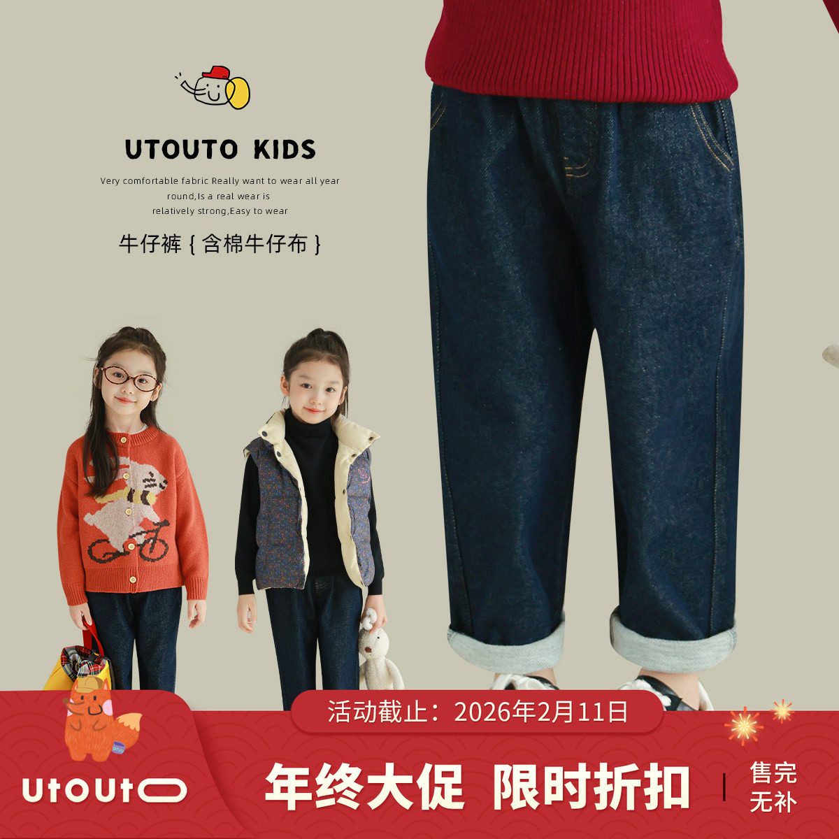 大耳象女童小脚牛仔裤冬季新款女宝时尚修身裤子,童装/婴儿装/亲子装,儿童牛仔裤,淘宝优惠券,粉丝福利购,淘宝优惠卷