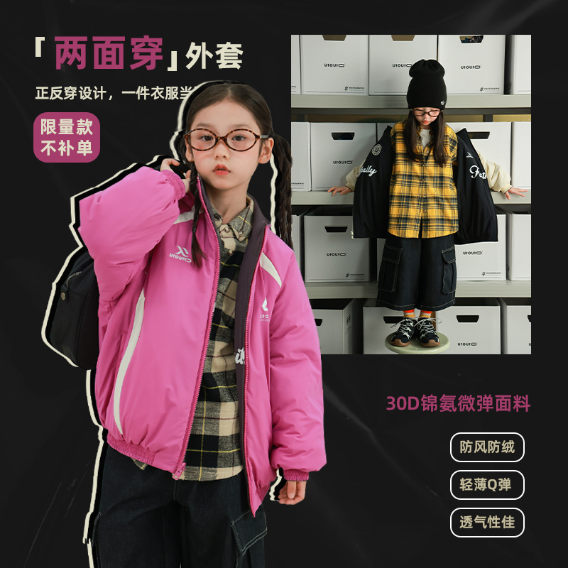 utouto冬季拼色休闲两面穿外套